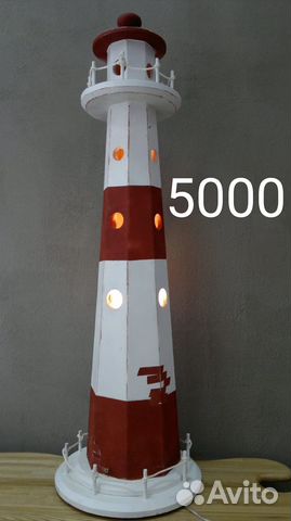 Светильник