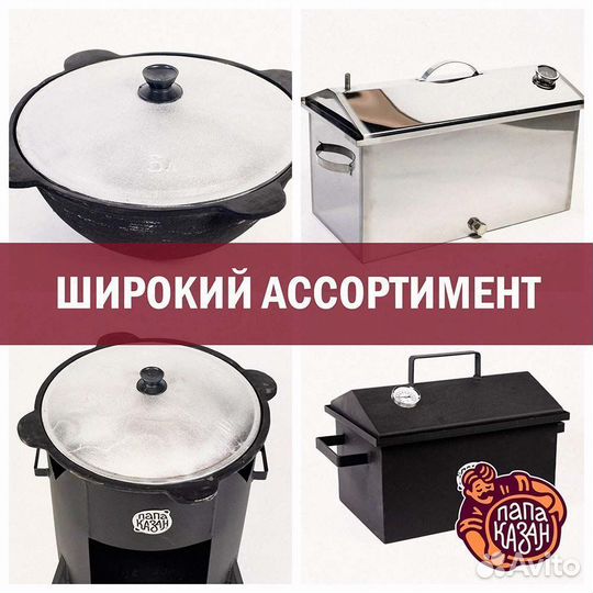 Мангал 5 мм Дачный про мини. Киров