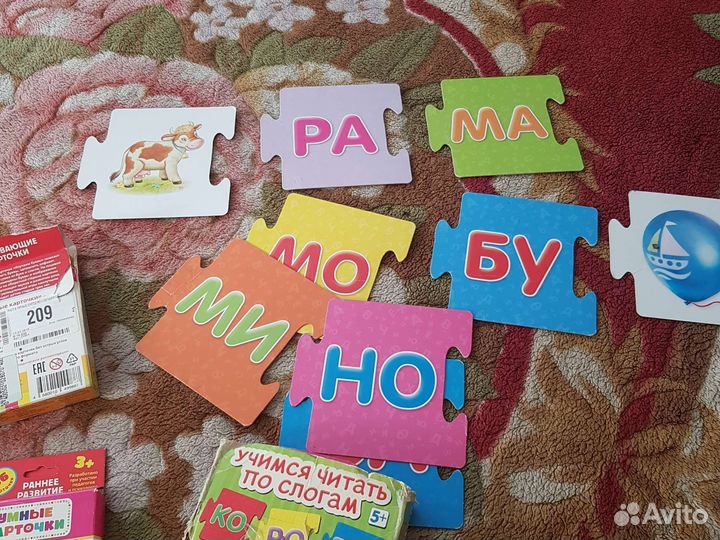 Развивающие карточки для детей