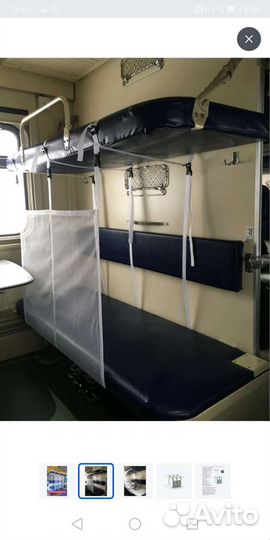 Манеж для поезда, защитный бортик