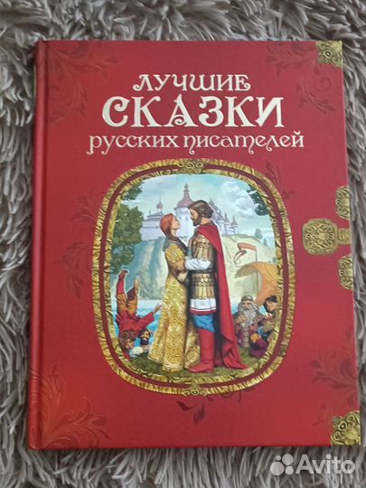 Иллюстрированная детская книга со сказками