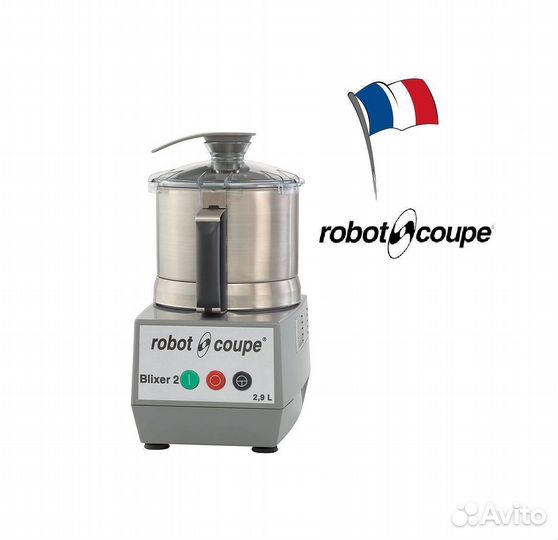 Бликсер профессиональный Robot Coupe