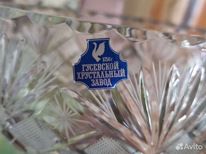 Большая хрустальная ваза