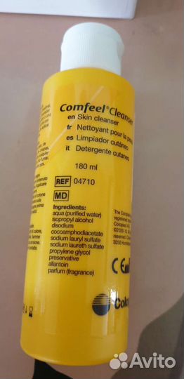 Калоприемники coloplast