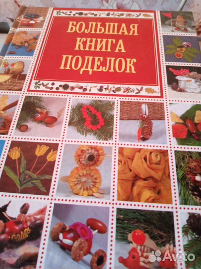 Книги- энциклопедии, цена указана за одну