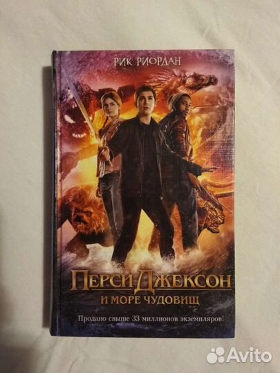 Книга приключение для подростков