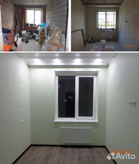 Ремонт и Отделка 