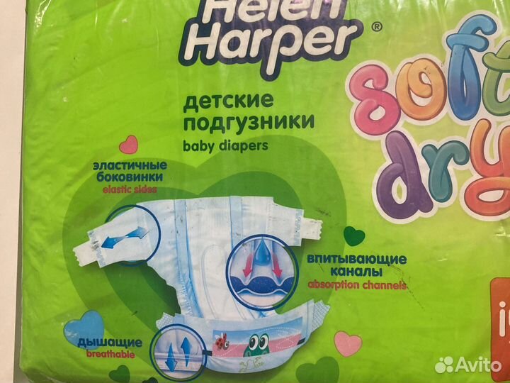88шт подгузники Helen Harper 5