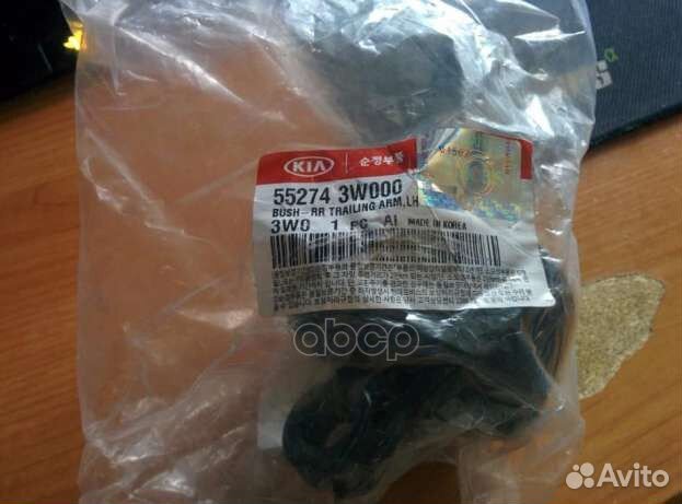 Сайлентблок рычага подвески перед 552743W00