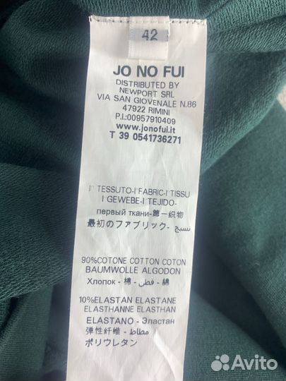 Новое платье свитшот Jo No Fui оригинал