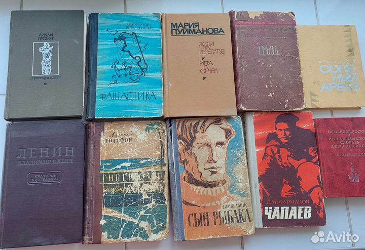 Книги фантастика и не только