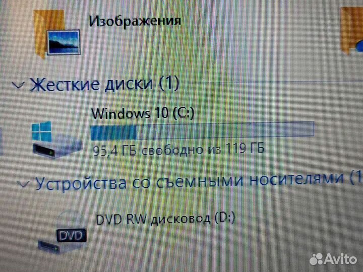 Ноутбук Lenovo с 17 дюймами и Windows 10 Обмен