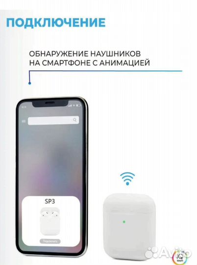 Новые беспроводные наушники