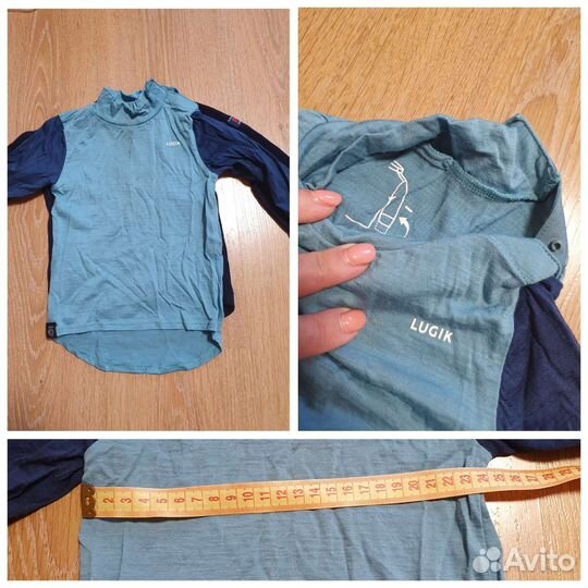 Тербобелье шерстяное, носки