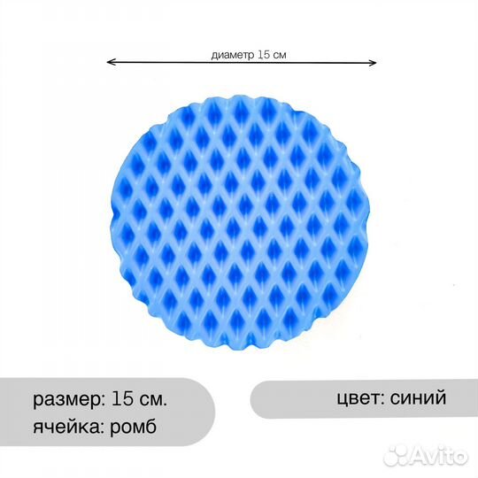 Подставка под горячее 15 см
