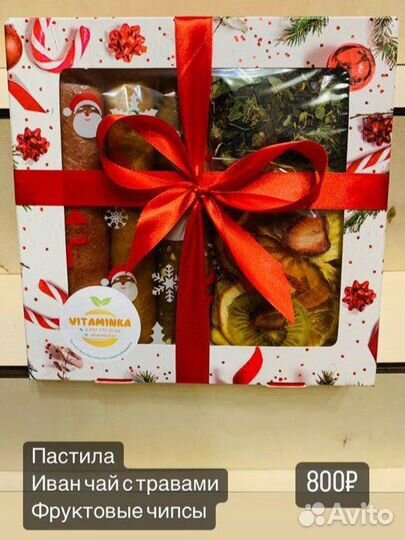 Подарочные наборы из пастилы орехов меда