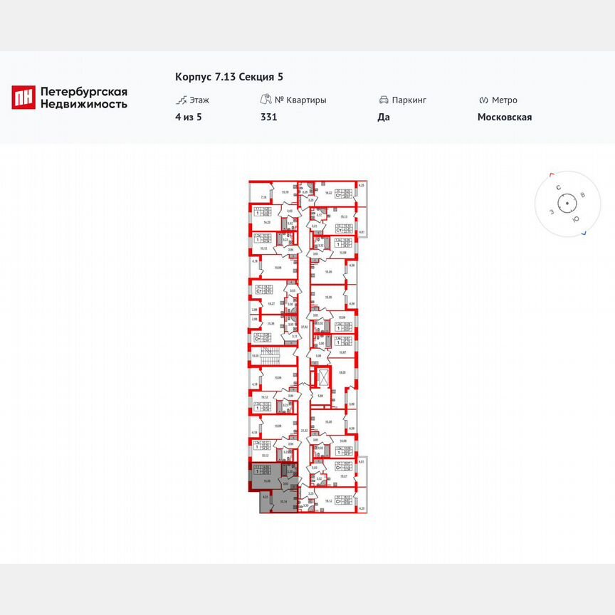 1-к. квартира, 31 м², 4/5 эт.