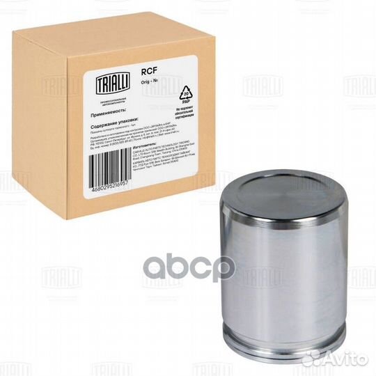 Поршень суппорта для а/м Mercedes Viano (W639)