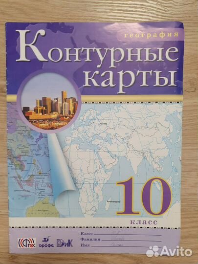 Учебники, решебники, рабочие тетради