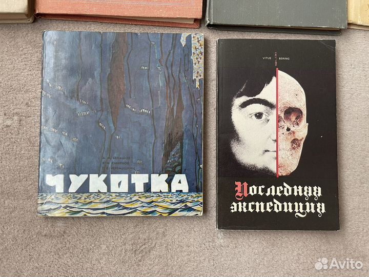 Редкие книги о Камчатке, Арктике, Чукотке