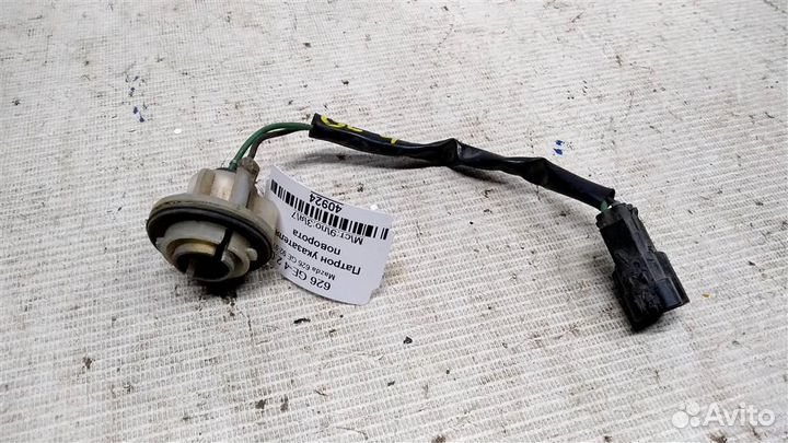 Патрон указателя поворота Mazda 626 GE 92-97г
