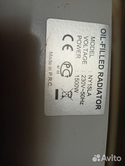 Масляный обогреватель бу