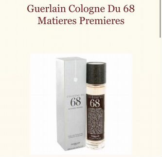 Духи, туалетная вода Guerlain Cologne Du 68