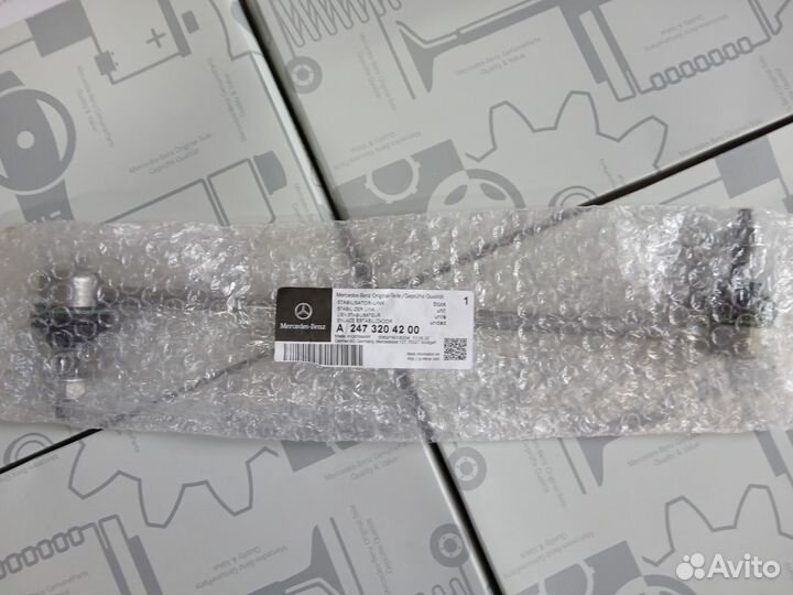 Стойка стабилизатора передняя A2473204200