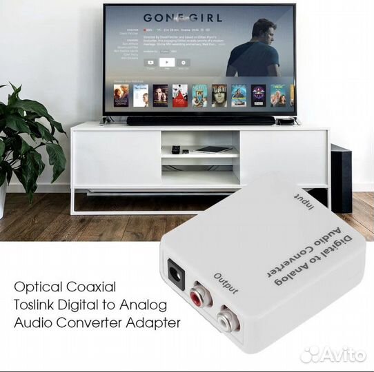 Аудио адаптер