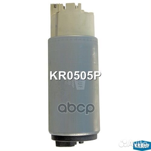 Бензонасос эл.погружной KR0505P Krauf