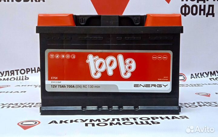 Аккумулятор Topla Energy 75ah на Газель (Доставка)