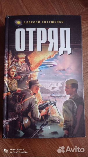 Книги фэнтази