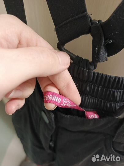 Штаны демисезонные