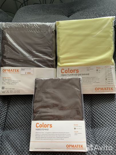 Постельное белье евро Орматек