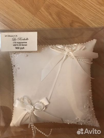 Подушечка для колец новая