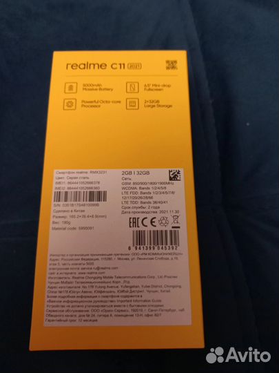 realme C11 (2021), 2/32 ГБ