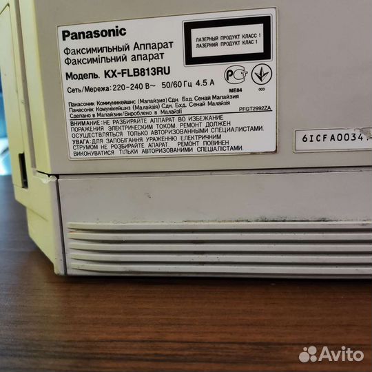 Принтер сканер копир лазерный