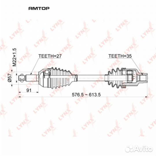 Lynxauto CD1049 Привод в сборе перед прав