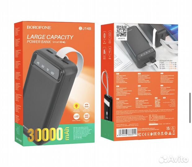 Power Bank Borofone 30000mAh новый