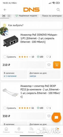 IP Камера видеонаблюдения купольная антивандальная