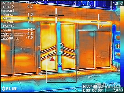 Приёмка Тепловизор Домободбор