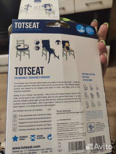 Тканевый стул для ребенка