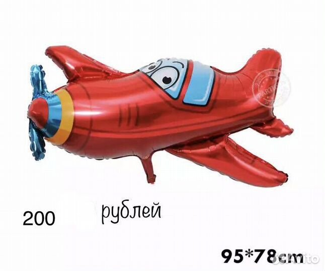 Фигурные воздушные шары фольгированные