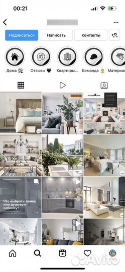 Смм специалист продвижение ведение