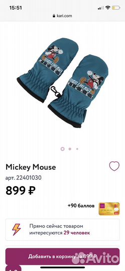 Краги варежки 1-3 года