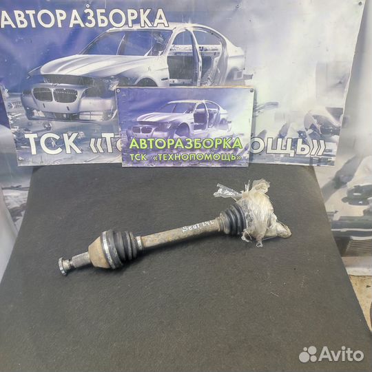 Привод Seat Ibiza