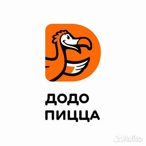 Пиццамейкер в Додо Пиццу Новосибирск