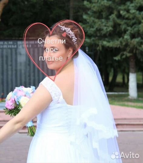 Свадебное платье