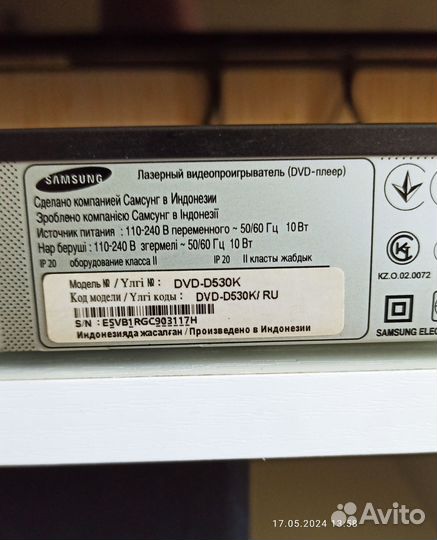 DVD плеер Samsung D530K