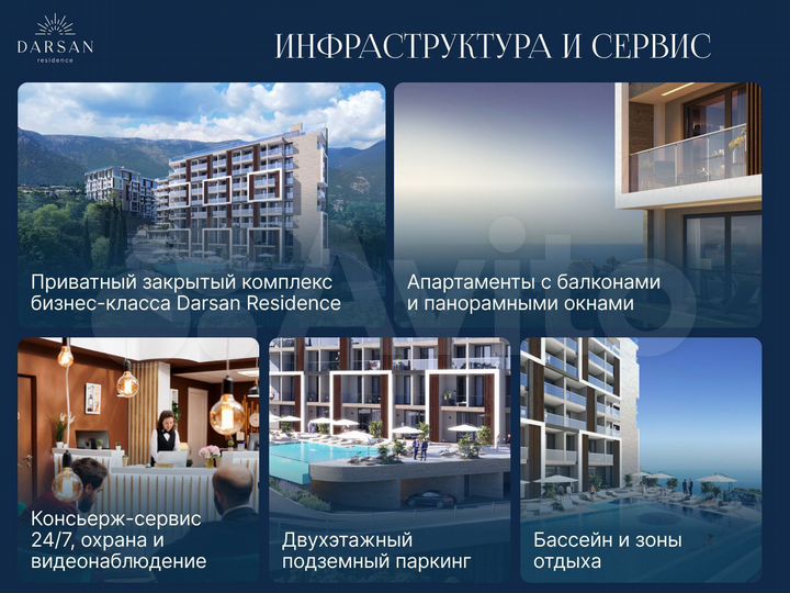 2-к. апартаменты, 57,4 м², 2/8 эт.